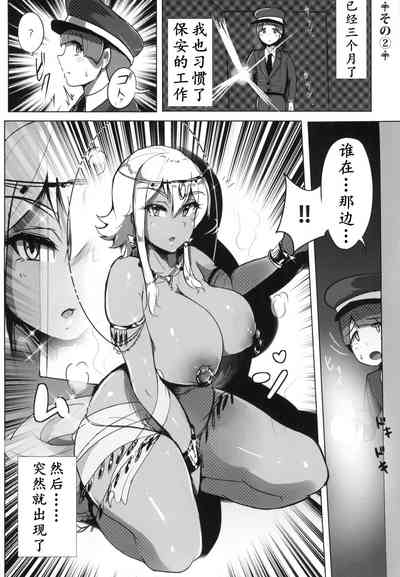 第6頁圖