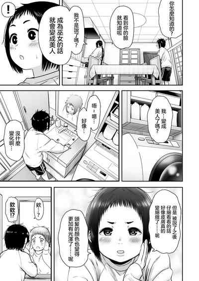 第38页图