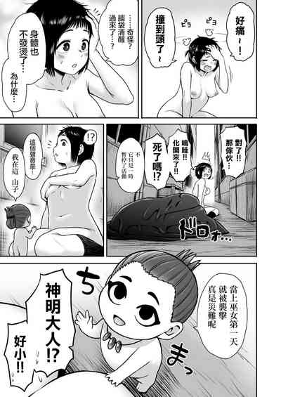 第78页图
