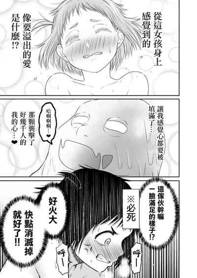 第86页图
