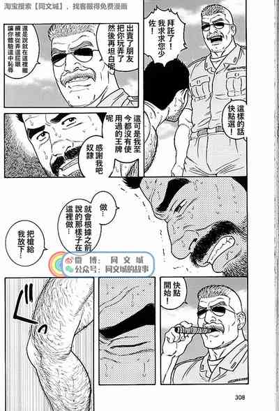 第194页图