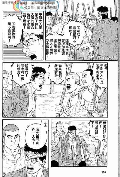 第214页图