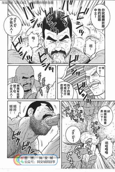 第26页图
