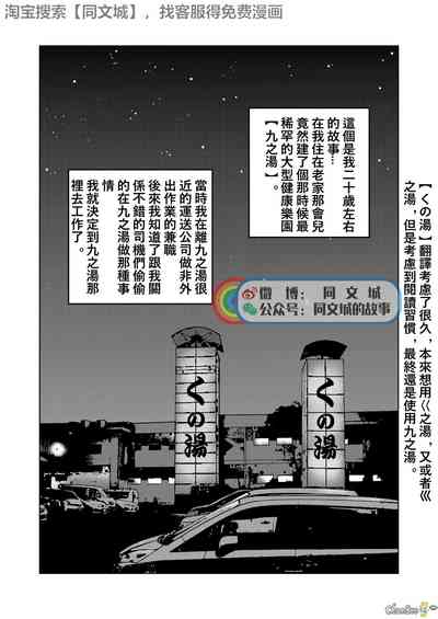 第2页图