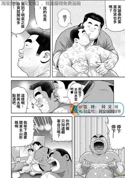 第6页图