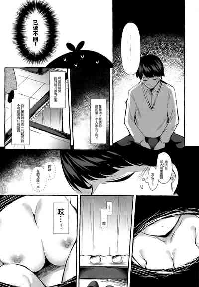第10頁圖