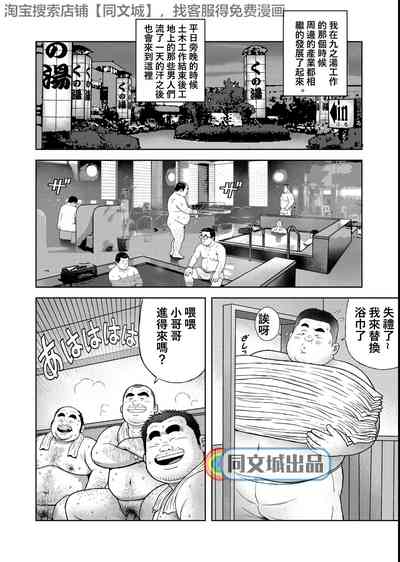 第2頁圖