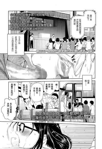 第2页图