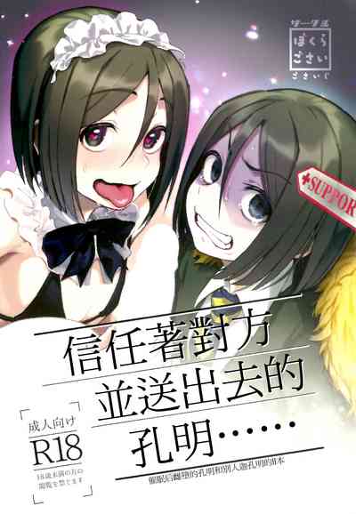 第2页图
