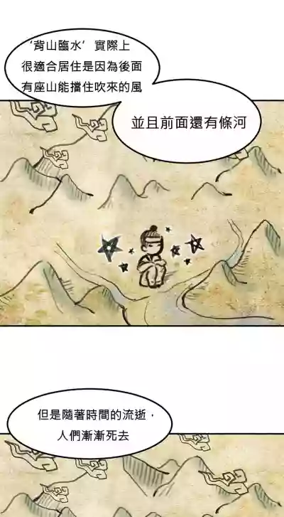 第26页图