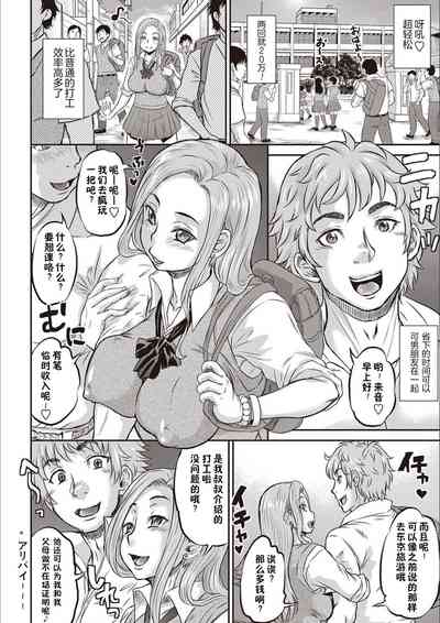 第194页图