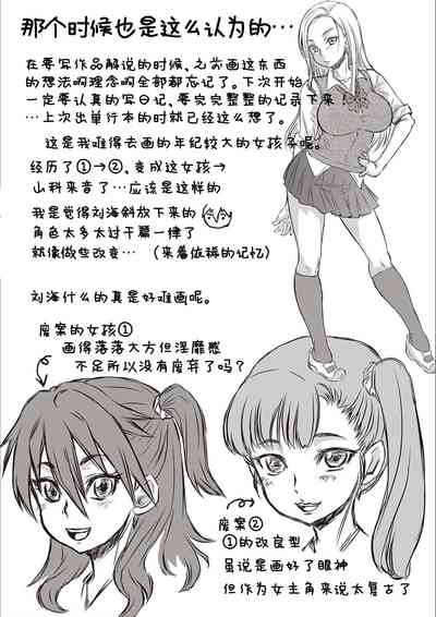 第218页图