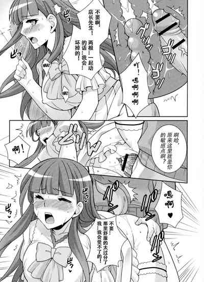 第14頁圖