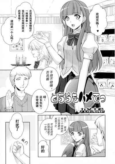 第2頁圖