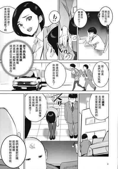 第10頁圖