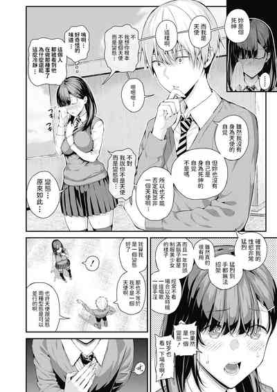 第10頁圖
