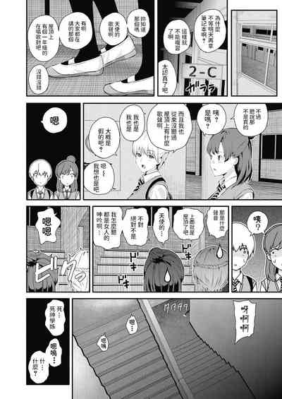 第26頁圖
