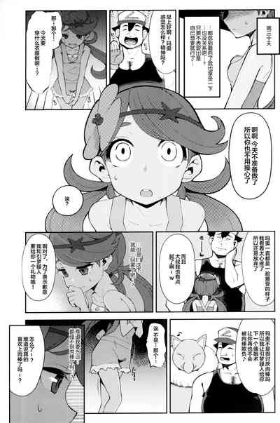 第14页图