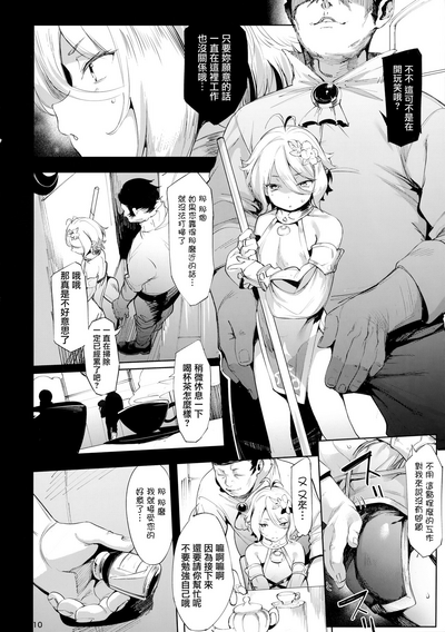 第10頁圖