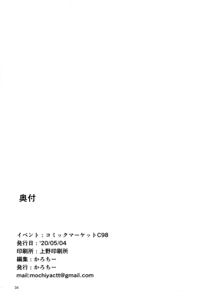 第34頁圖