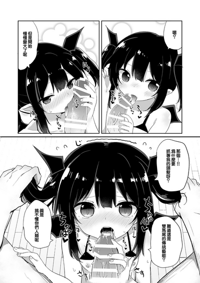 第18页图