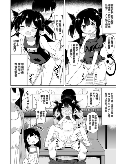 第26页图