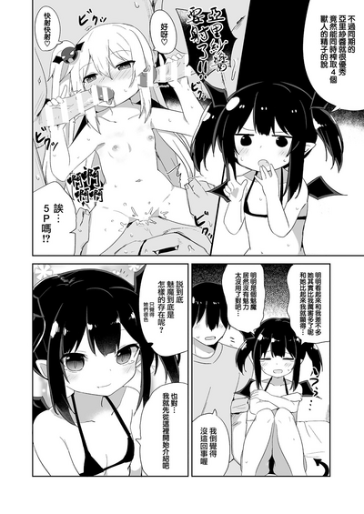 第6页图