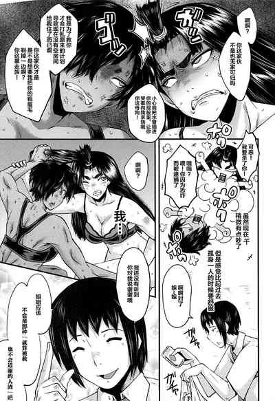 第154頁圖