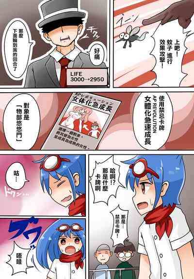 第6页图