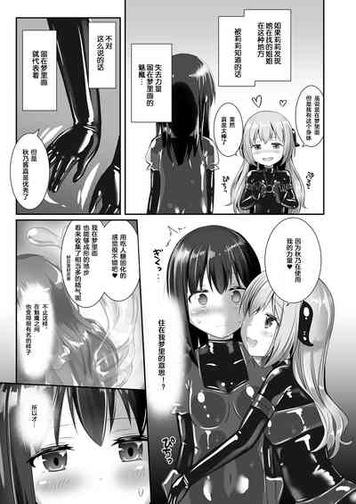 第10頁圖