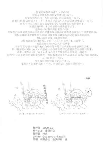 第34页图