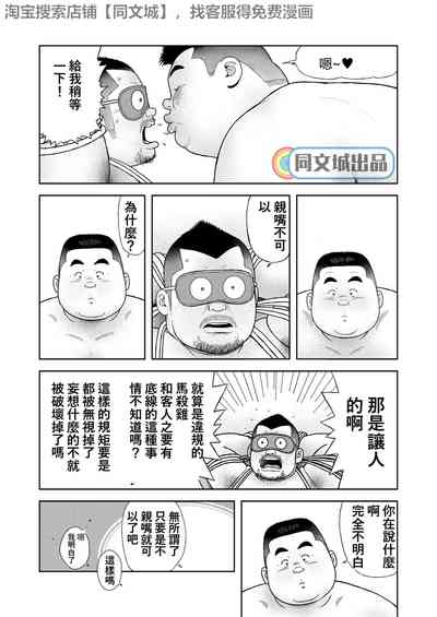 第14頁圖