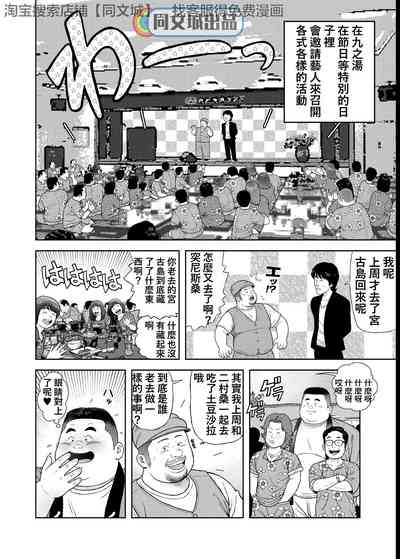 第2頁圖