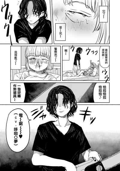 第14页图