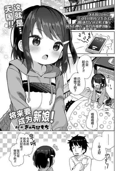 第2页图