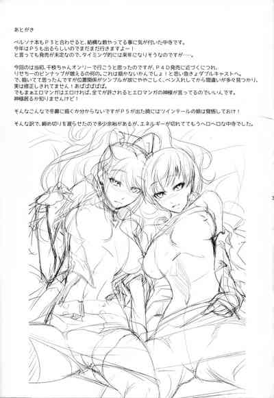 第34頁圖