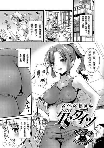 第2页图