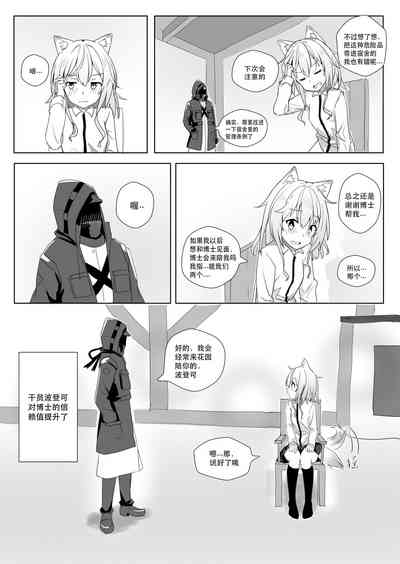 第10页图