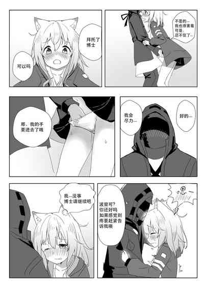 第6页图