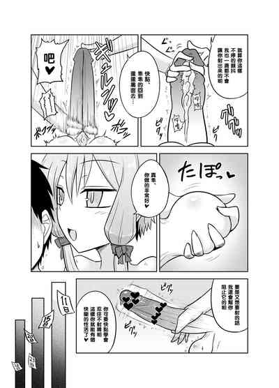 第10頁圖