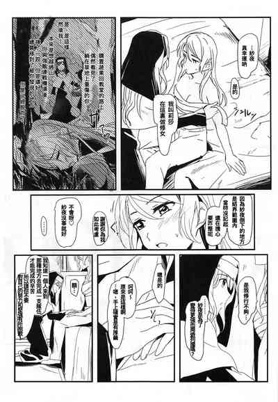 第6頁圖