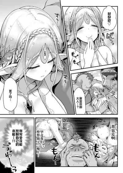 第14頁圖