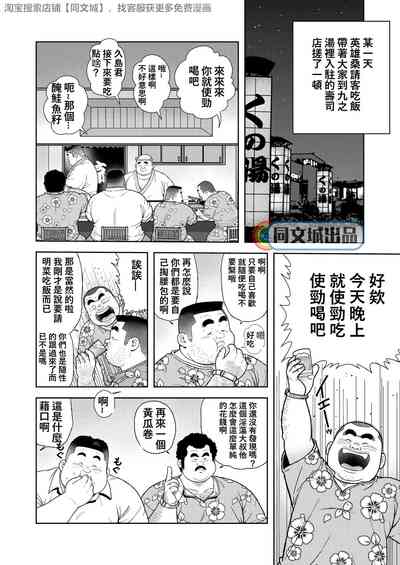 第2页图