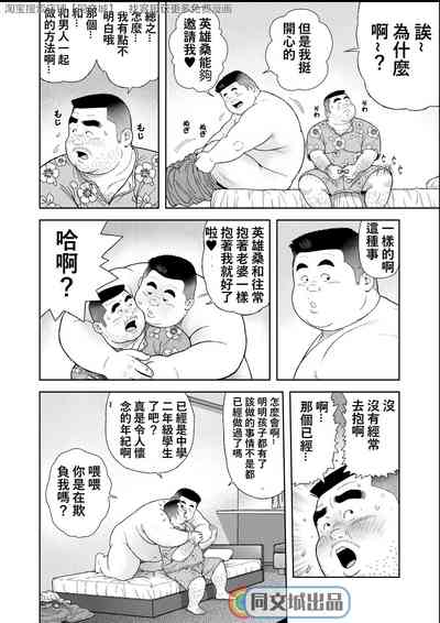 第6页图