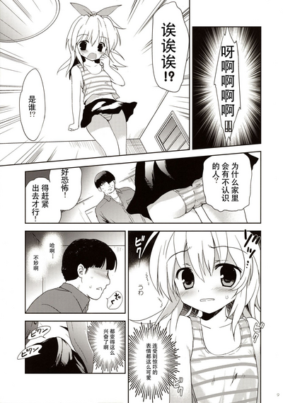 第10頁圖