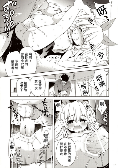 第18頁圖