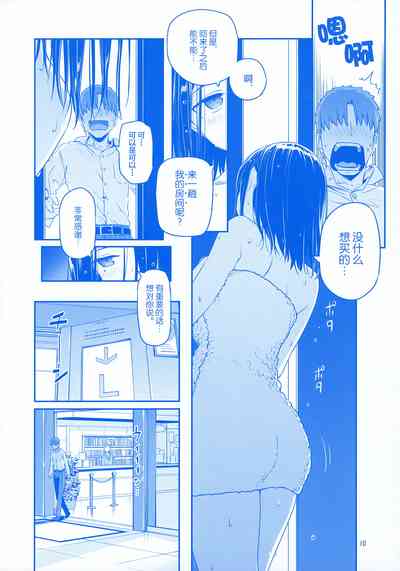 第10页图