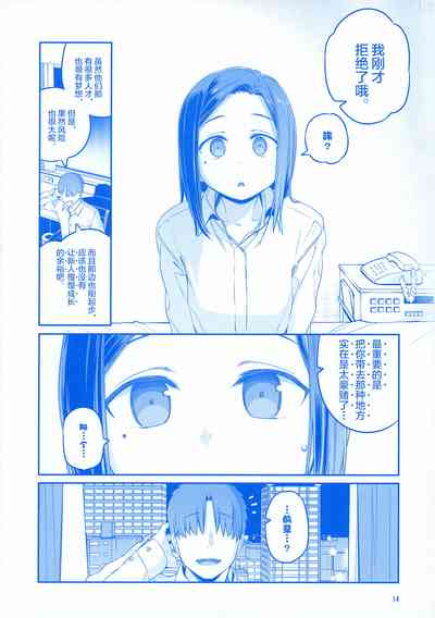 第14页图