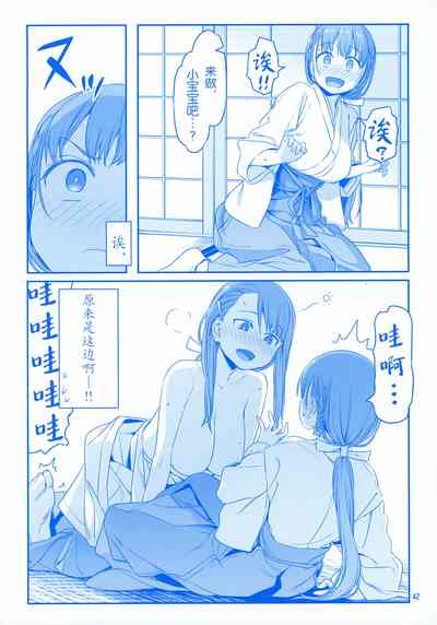 第42页图