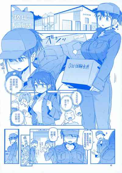第46页图